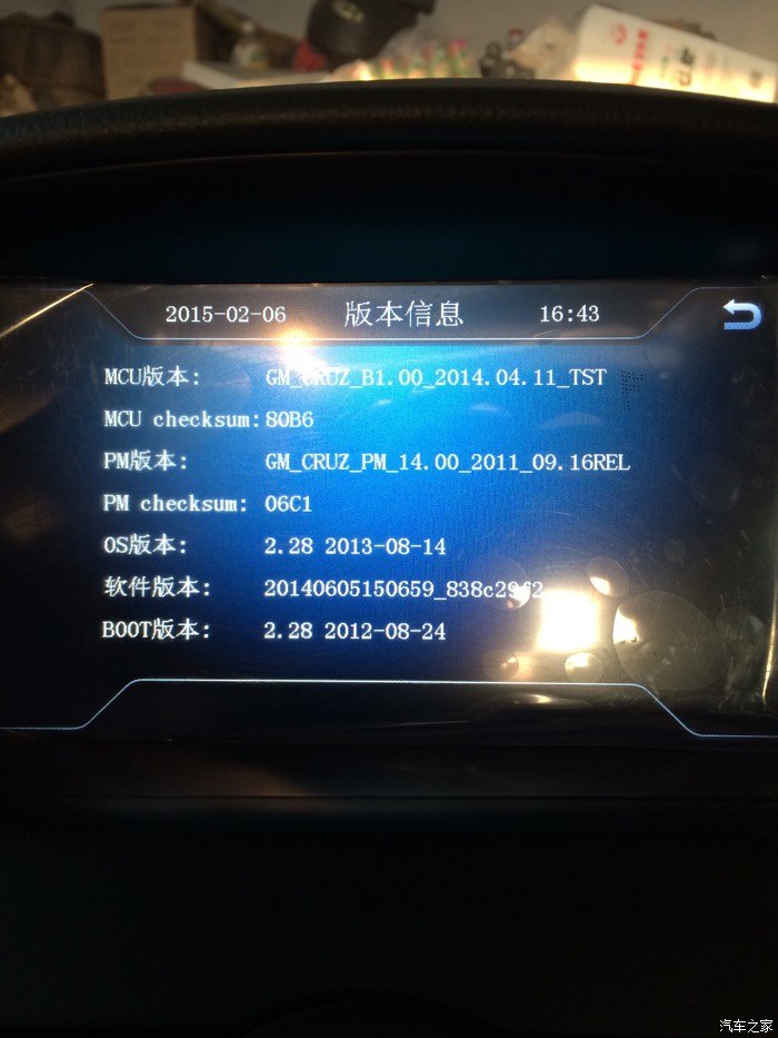 【图】德塞反厂后倒车影像出现小车_科鲁兹论