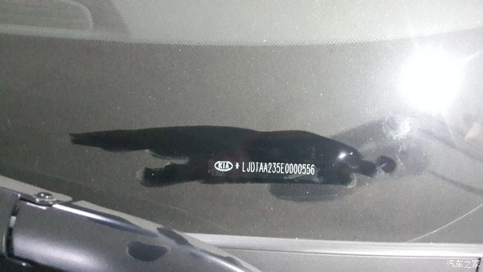 【图】k4定车交流_起亚K4论坛