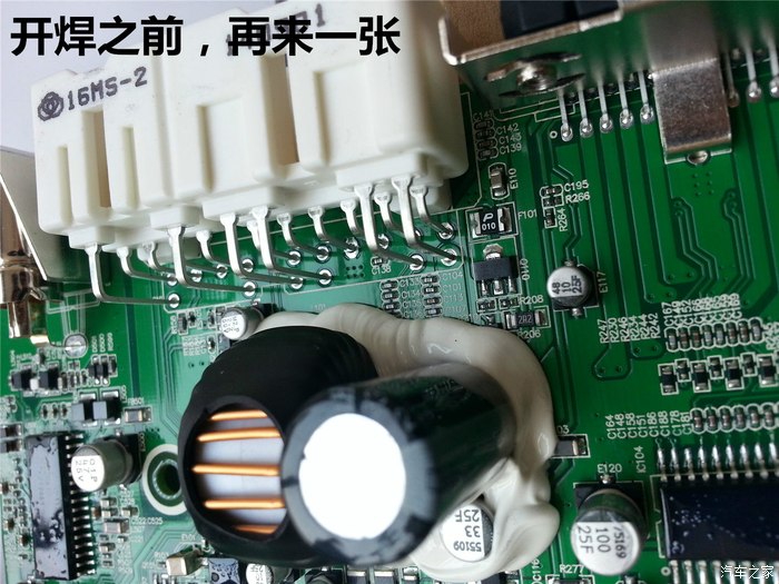0手豪7座版换功放芯片!音质完美!