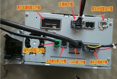 九代大钢牙2.0lx 二代da大屏加装hdmi和usb延长线作业