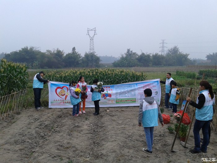【图】茂名志愿者零距离服务总队--开心小农场