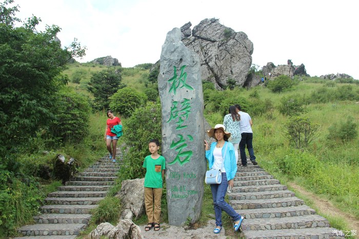 柳暗花明又一村 猜成语_柳暗花明又一村(2)