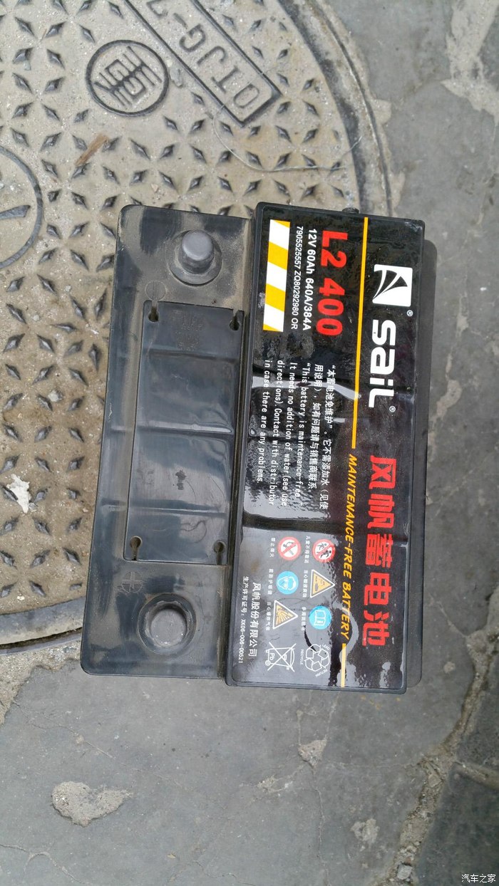 【图】防患于未然,更换电瓶小记_雪铁龙c4l论坛_汽车