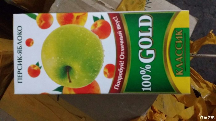 【图】俄罗斯果汁就是好喝 不好你踢我_黑龙江