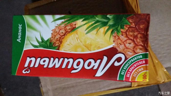 【图】俄罗斯果汁就是好喝 不好你踢我_黑龙江