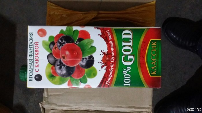 【图】俄罗斯果汁就是好喝 不好你踢我_黑龙江