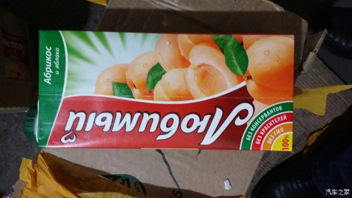 【图】俄罗斯果汁就是好喝 不好你踢我_黑龙江