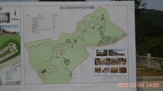 肇庆北岭山半日游,刚开发的,免费