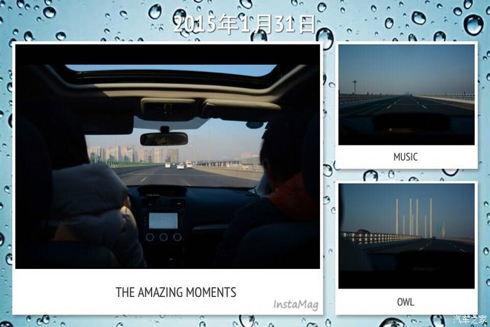 【图】2015年1月31日潍坊两日自驾游