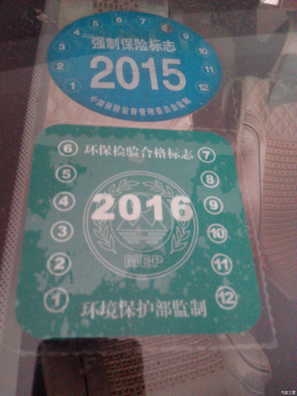 全国的地方都要申请这个绿标吗？