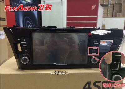 飞歌76157导航SD卡与升级问题。