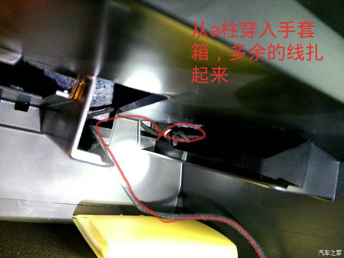 新福克斯 2.0mt 行车记录仪 保险丝盒完美接线高清图片