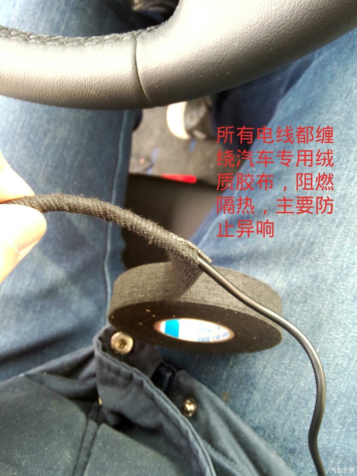 新福克斯 2.0mt 行车记录仪 保险丝盒完美接线高清图片