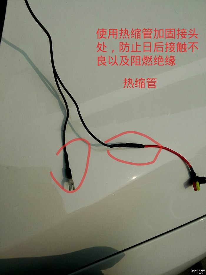 新福克斯 2.0mt 行车记录仪 保险丝盒完美接线高清图片