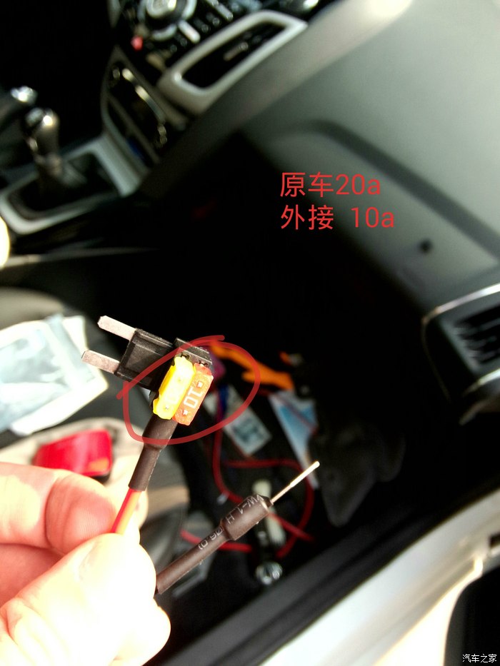 新福克斯 2.0mt 行车记录仪 保险丝盒完美接线高清图片