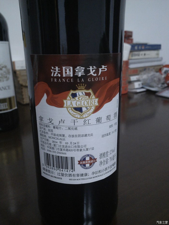 【图】单宁 嘛意思?_瑞麒G5论坛_汽车之家论