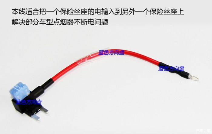 器带单插脚经典福克斯点烟器熄火断电高清图片
