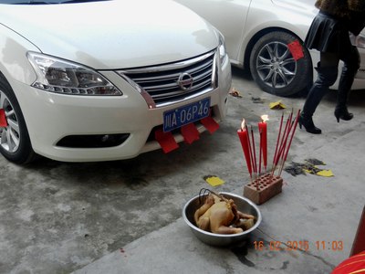 冷锅过年[2-丈人家祭车,年饭.