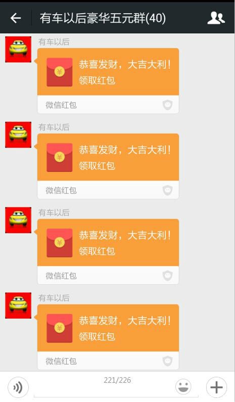 还有群友互发红包,抢不过来了都,咖啡钱可赚回来了,"教主"什么时候在
