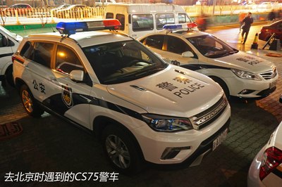 长安cs75超详细提车作业及底盘详解(海量大图 全车剖析)