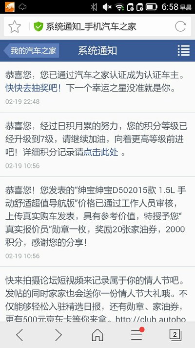 祝论子里所有的叔叔<em>大爷</em> 哥哥姐姐 兄弟姐妹 新