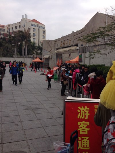 春节游厦门,一个字闹_自驾游论坛_手机汽车之