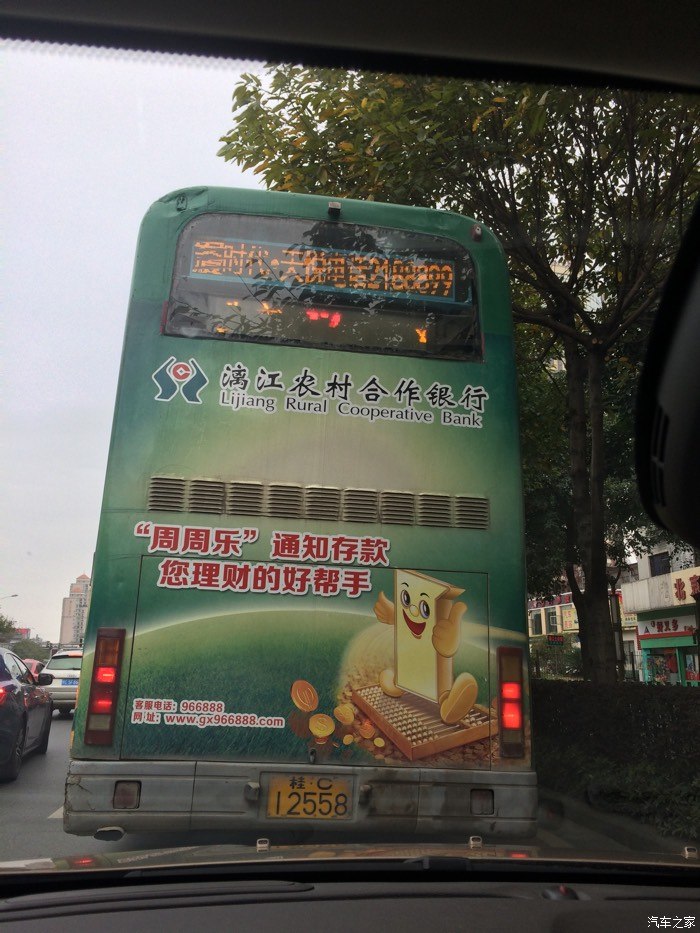 【图】桂林公交车…