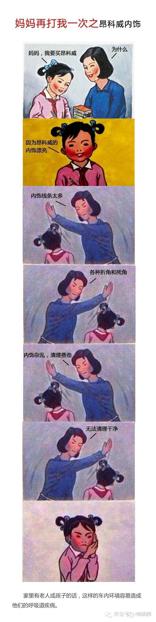 跟着我左手右手一个慢动作,接下句!