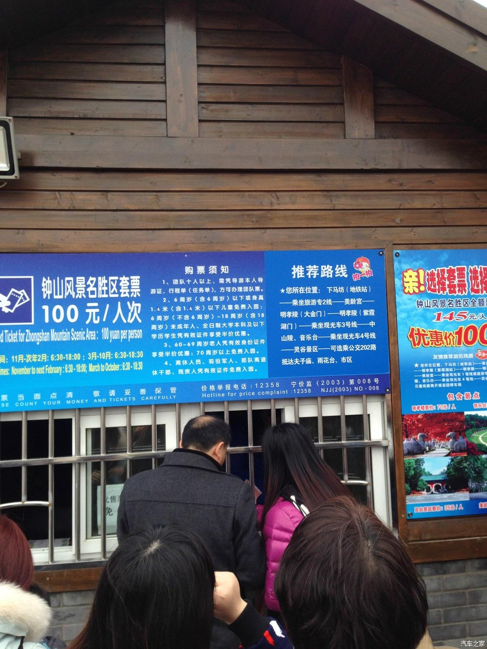 华体会- 华体会体育官方网站- 华体会体育APP下载- 世界杯指定平台新闻_中国国情_中国网