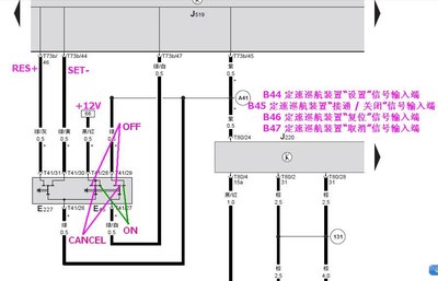 朗逸定速巡航不工作,原因(在各位车友的帮助下终于查明)