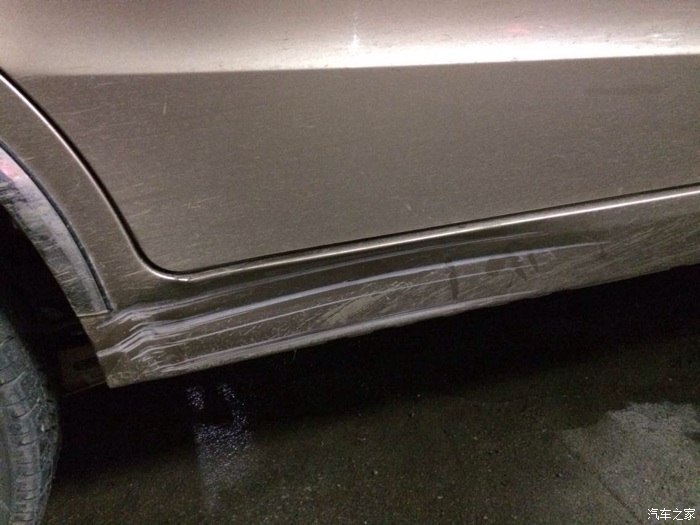 【图】车撞石头上了,看看这个划痕走保险还是