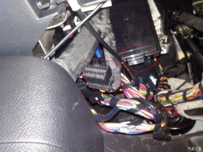 【图】蓝牙模块在什么位置_奔腾B70论坛