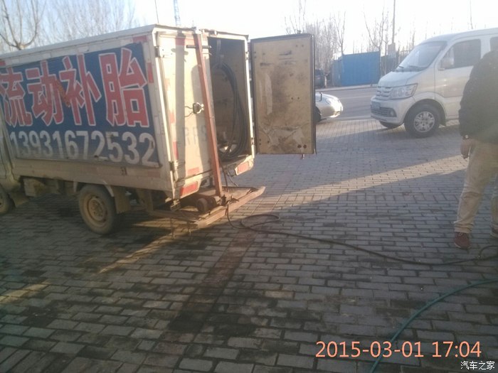 【图】第二次换正时皮带