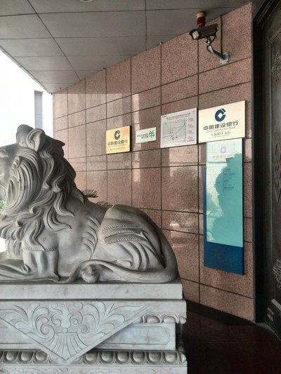 上海首张建行ETC信用卡申请用户_自驾游论坛