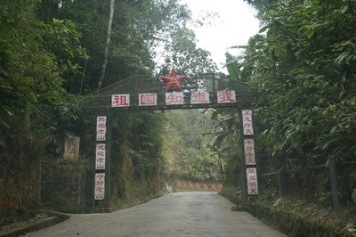 老山景区,天保口岸和麻栗坡烈士陵园自驾游