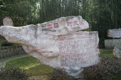 老山景区,天保口岸和麻栗坡烈士陵园自驾游