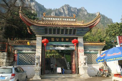 老山景区,天保口岸和麻栗坡烈士陵园自驾游