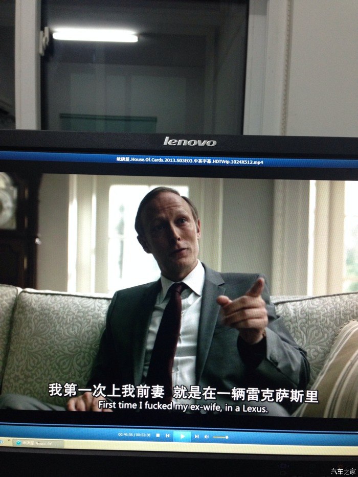 纸牌屋 "普京"  雷克萨斯
