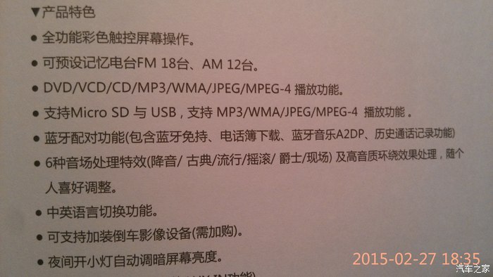 【图】为什么导航不能播放视频呢?