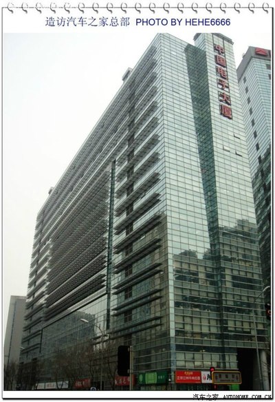 【征文】真情何止十年 我和汽车之家十年的故