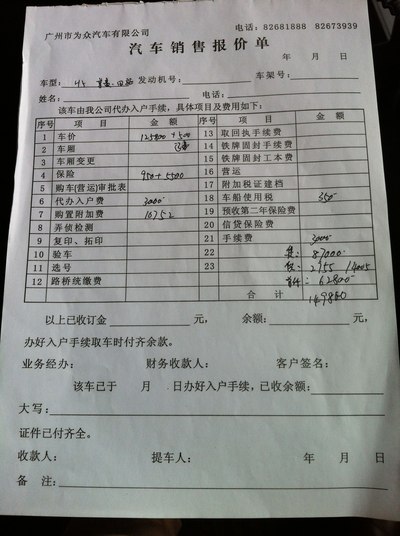 哪位兄弟办过或者了解建行的龙卡信用卡分期付