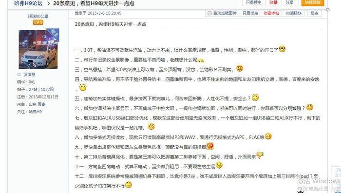 【图】玩儿转都天散人,教科书式遛狗逗视频,车教程美图刷线2喷子图片