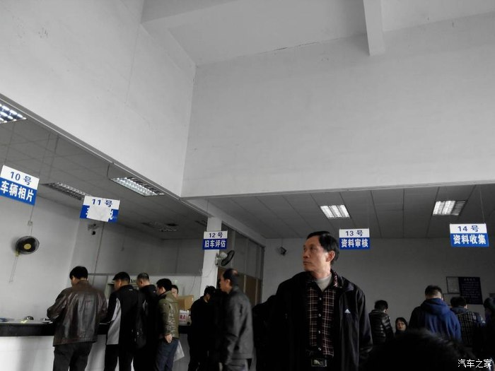 【图】黄埔车管所个人对个人二手汽车过户流程