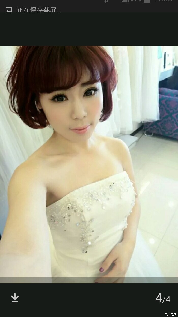 【图】我要结婚啦给大家发红包。来来_桑塔纳