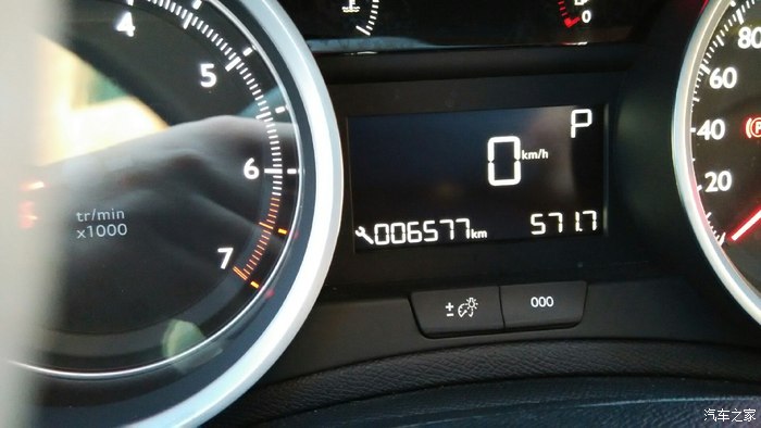 【图】这个小扳手图标是啥意思?_标致408论坛