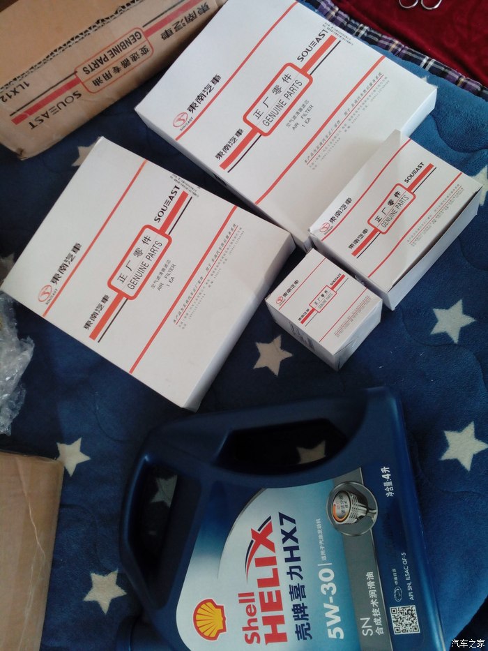 这次保养降个级别用蓝壳5W-30