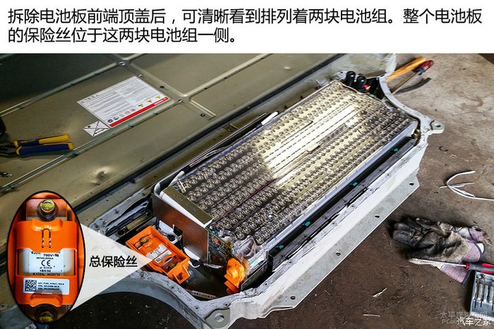 在哪里购买特斯拉电池