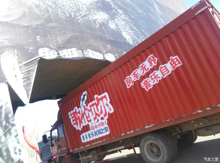 我的万里路自驾音乐旅行--歌伦贝尔第二季