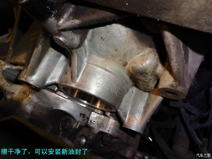 更换半轴油封