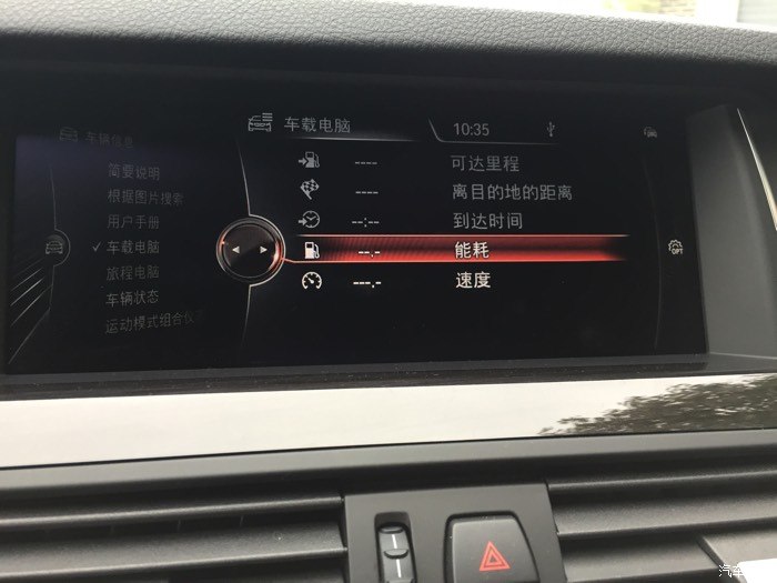 【图】车载电脑不显示,该怎么破?_宝马5系论坛
